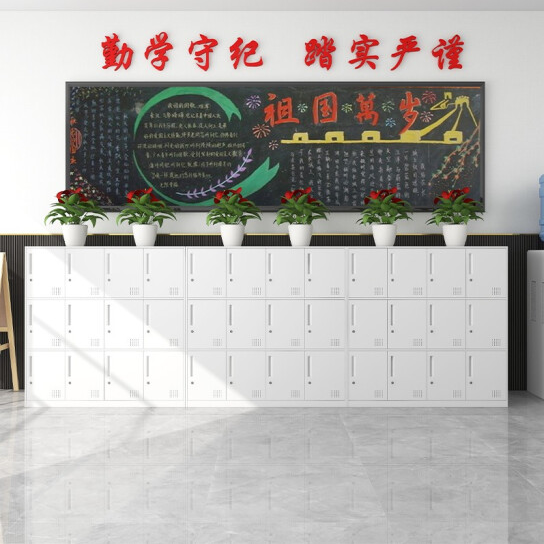 12門書包柜*白色